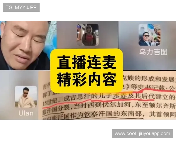 社交媒体进化：推理2026年球员进球后是否会直接冲向镜头与千万粉丝直播连麦？